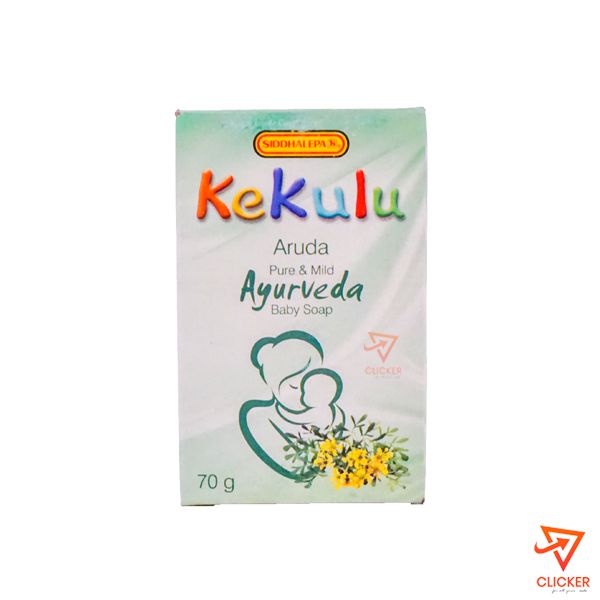 Clicker product 70g SIDDHALEPA kekulu aruda ayurveda baby soap 81