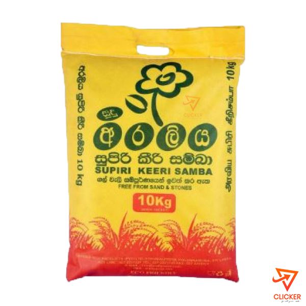 Clicker product 10kg Araliya premium Keeri Sampa Rice 691