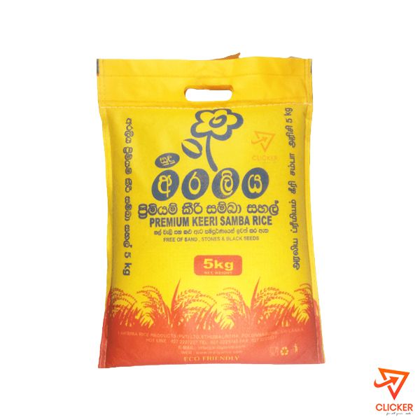 Clicker product 5kg ARALIYA premium keeri sampa rice 692