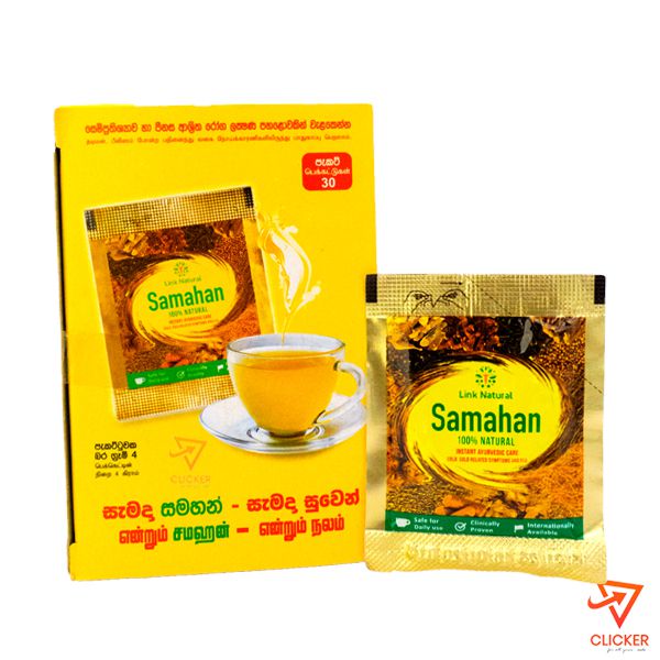 Link : Samahan 4g – each – Sri Lankan Roots
