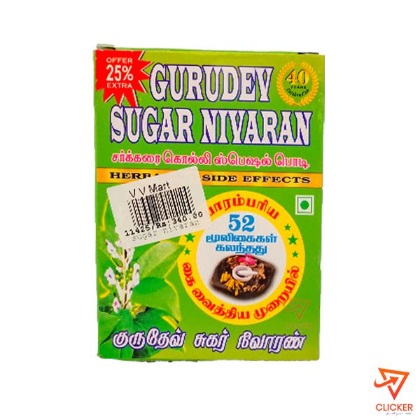 Clicker product GURUDEV sugar Nivaran powder 340