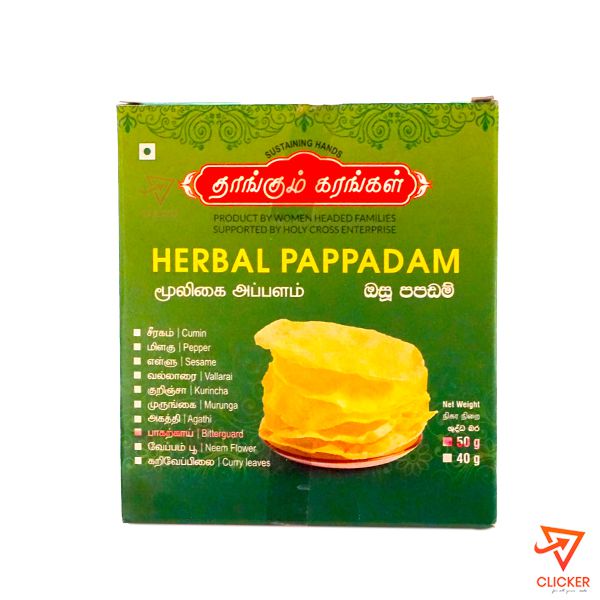 Clicker product 50g SUSTAINING HANDS herbal pappadam 465