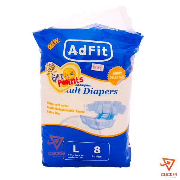 Clicker product 8 pcs adfit adult diapers l-88-121cm hip 26