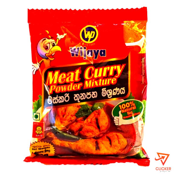 Clicker product 50g WIJAYA Meat Curry powder Mix 334