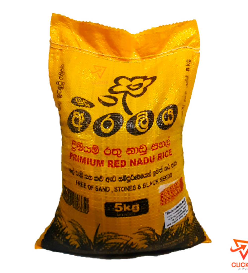 Clicker product 5kg ARALIYA  premium red naadu rice 833