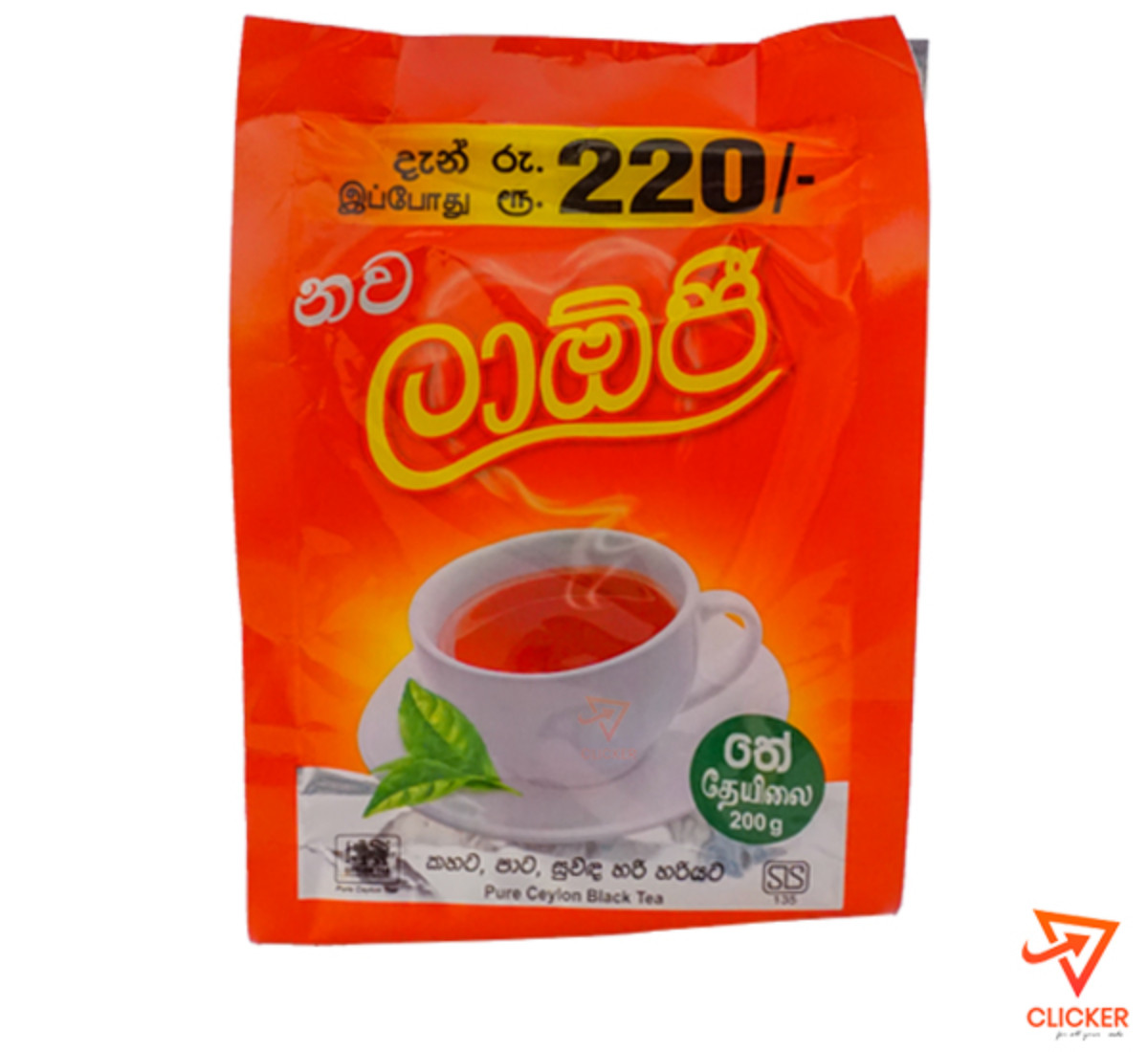 Clicker product 200g LAOJEE Tea 944