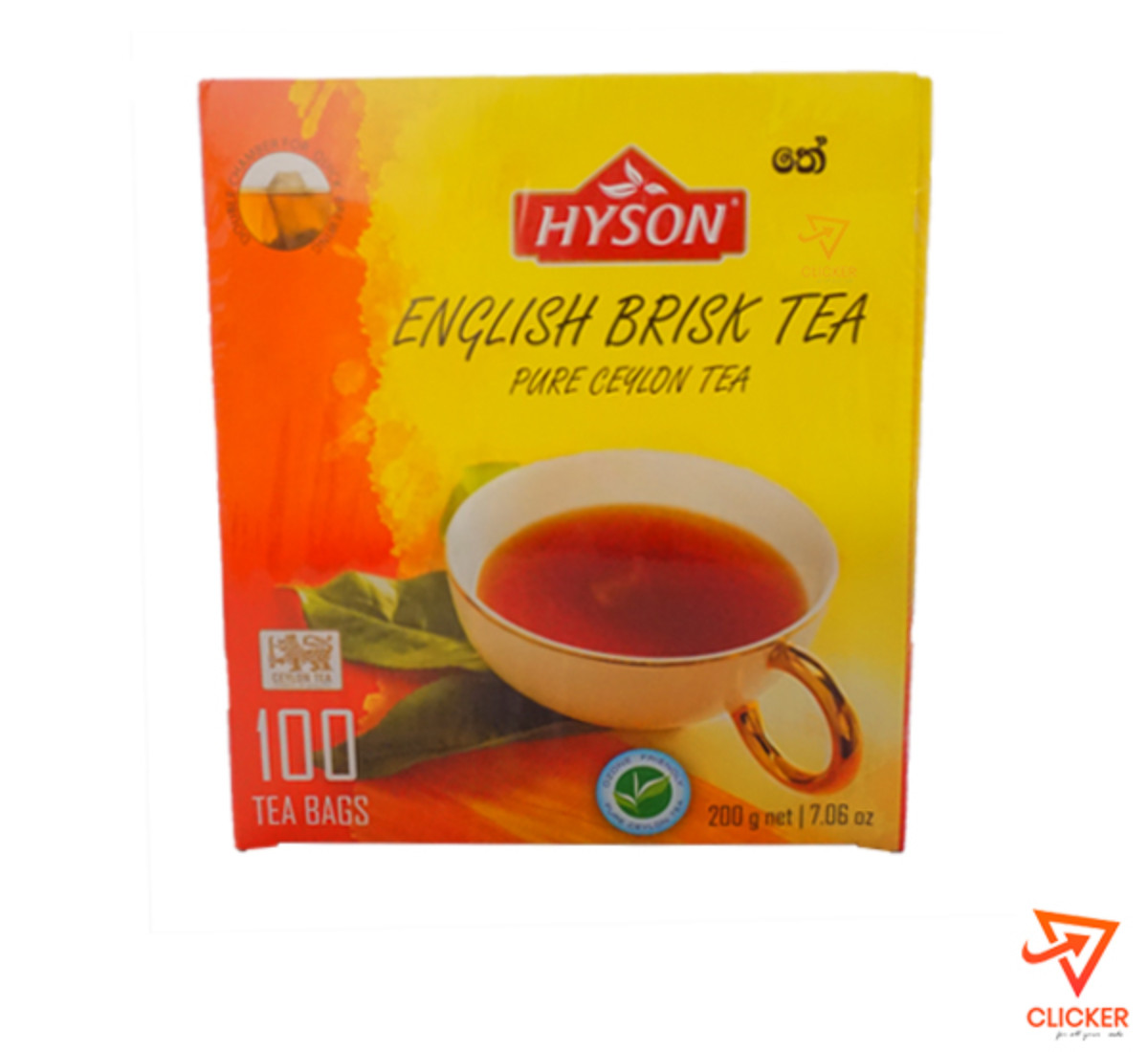 Clicker product 200g HYSON  english brisk tea(100 tea bags) 946