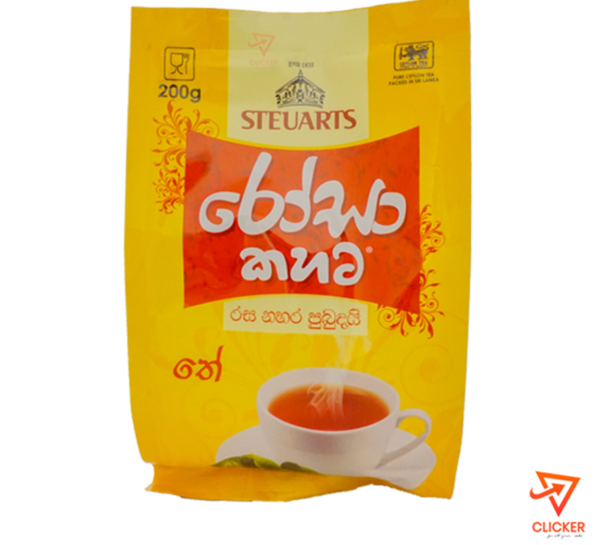 Clicker product 200g STEUARTS Rosa Tea 954