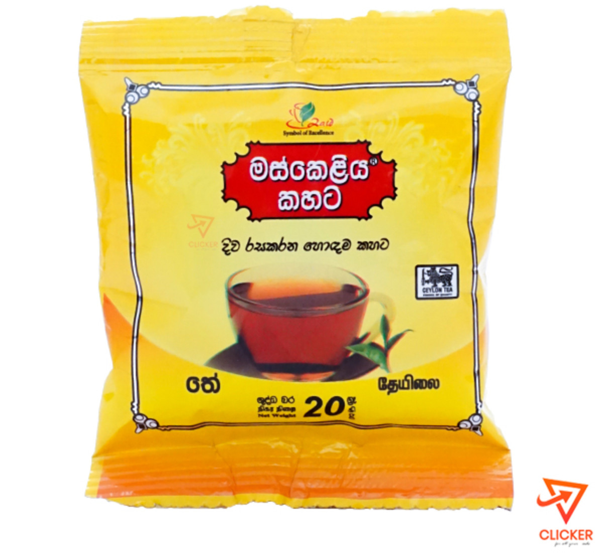 Clicker product 20g MASKELIYA Tea 958