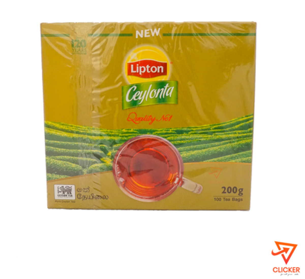 Clicker product 200g LIPTON green tea (20 tea bags) 984