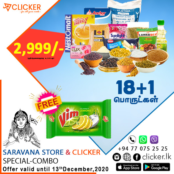 Clicker product SARAVANA STORE & CLICKER SPECIAL COMBO 1368