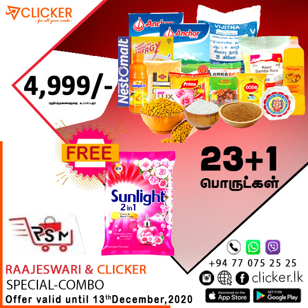 Clicker product RAAJESWARI & CLICKER SPECIAL COMBO 1370