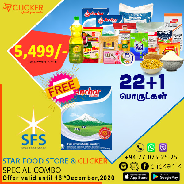 Clicker product STAR FOOD STORE & CLICKER SPECIAL COMBO 1371