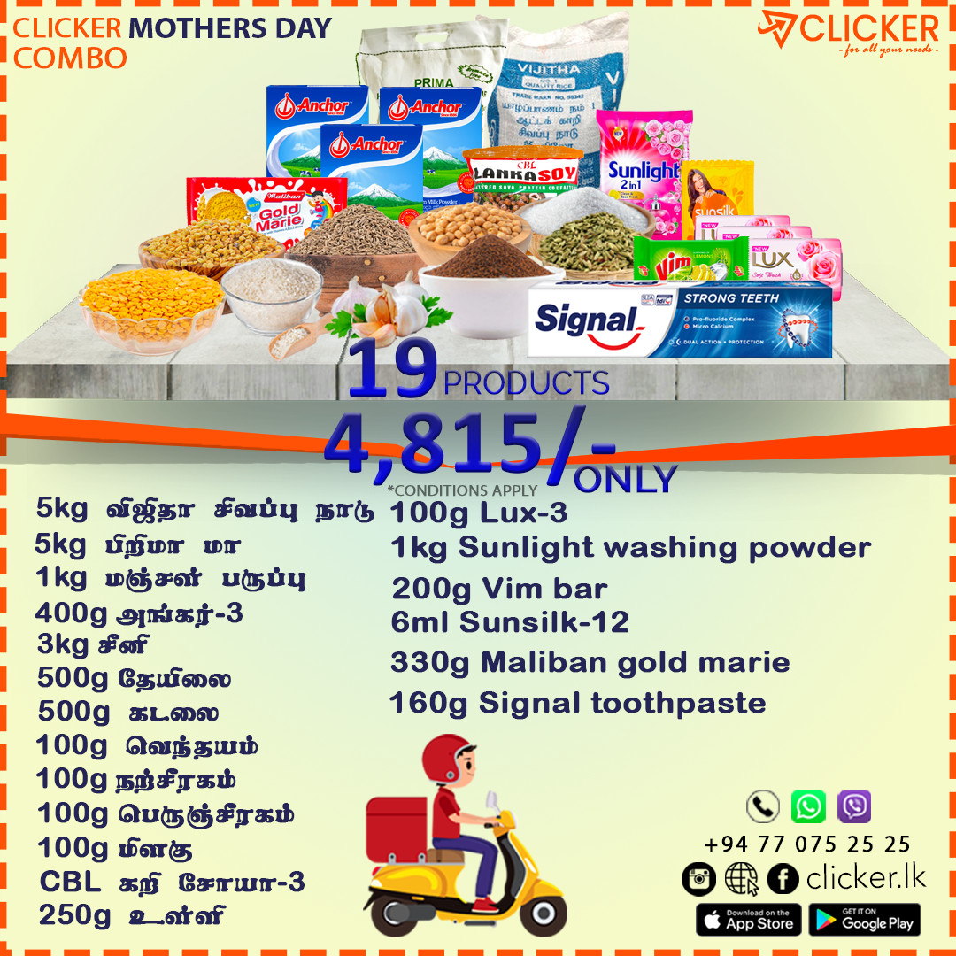 Clicker product CLICKER MOTHER'S DAY COMBO 2183