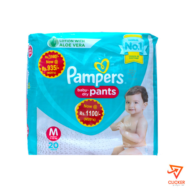 Clicker product 20 pcs PAMPERS BABY DRY PANTS LOTION WITH ALOEVERA MEDIUM 7-12 kg 2424