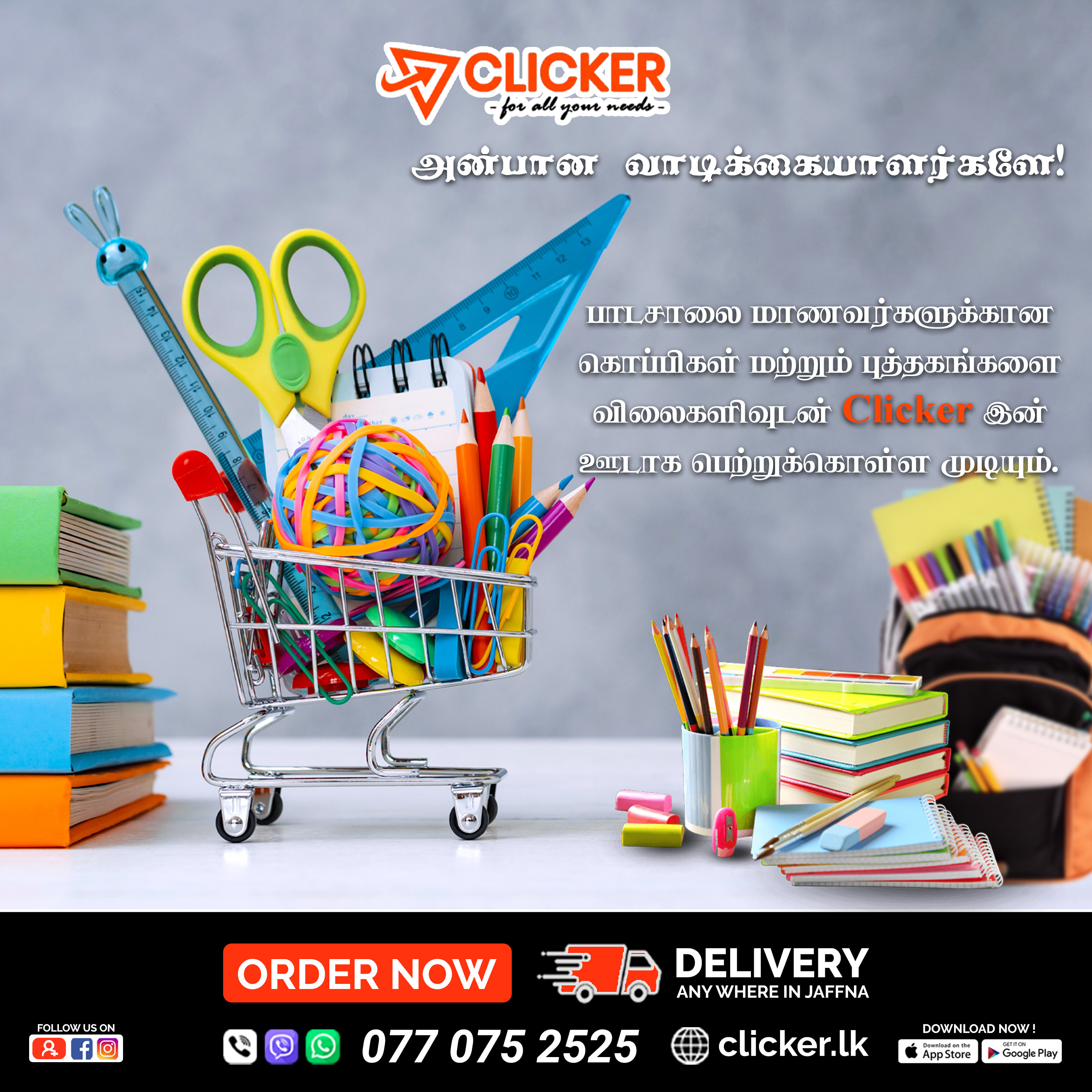 Clicker product SCHOOL COMBO 2828