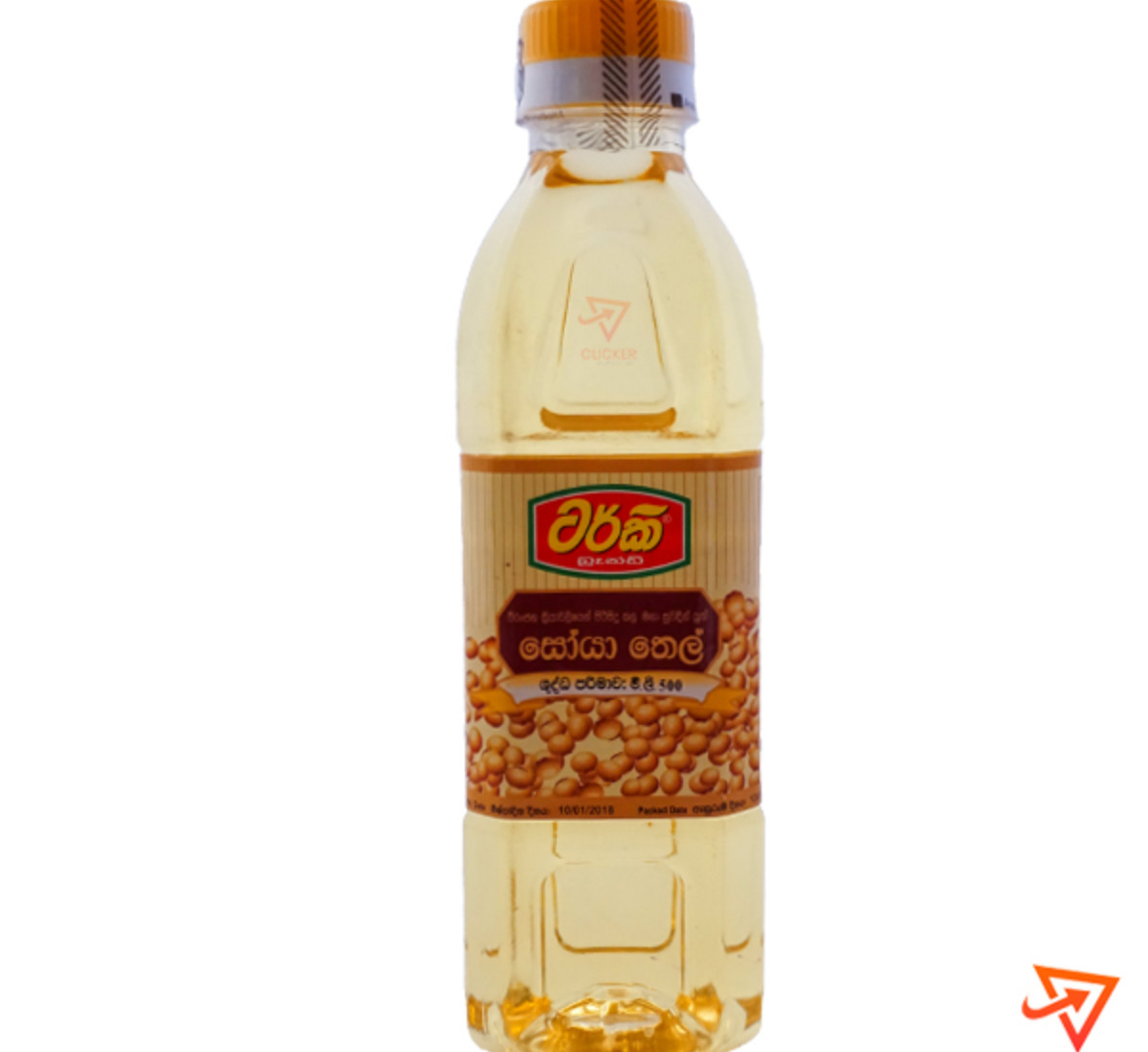 Clicker product 500ml TURKEY  soya bean oil 887