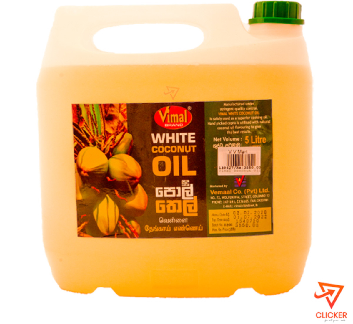 Clicker product 5L VIMAL white coconut oil 876