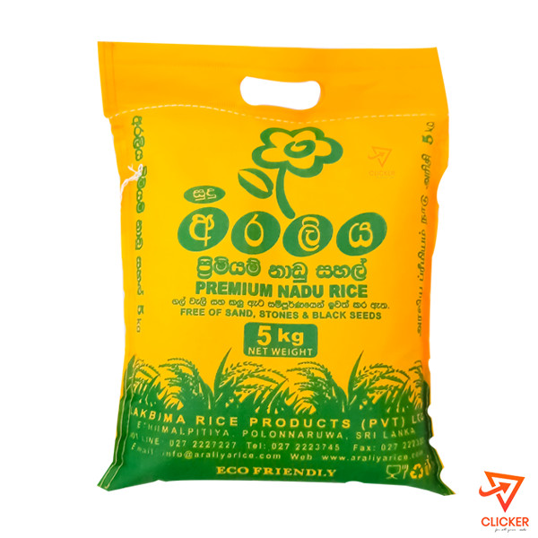 Clicker product 5Kg Araliya Premium Nadu Rice 1554