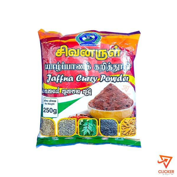 Clicker product 250g SIVANARUL Jaffna Curry Powder 1647