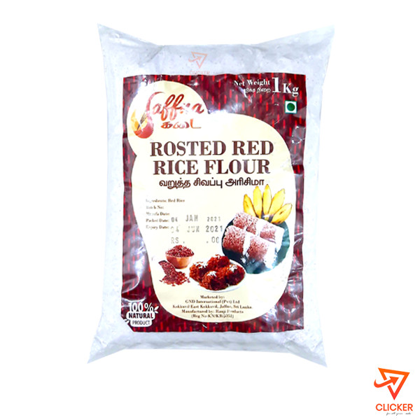 Clicker product 1kg JAFFNA கடை ROASTED RED RICE FLOUR 1642