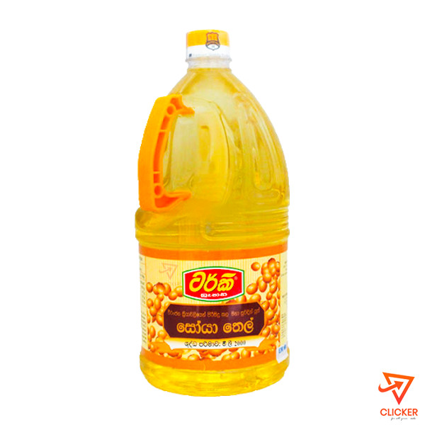 Clicker product 2L TURKEY  brand soya bean oil 879