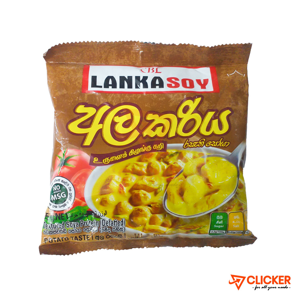 Clicker product 90g CBL Lanka Soy - Potato 2924
